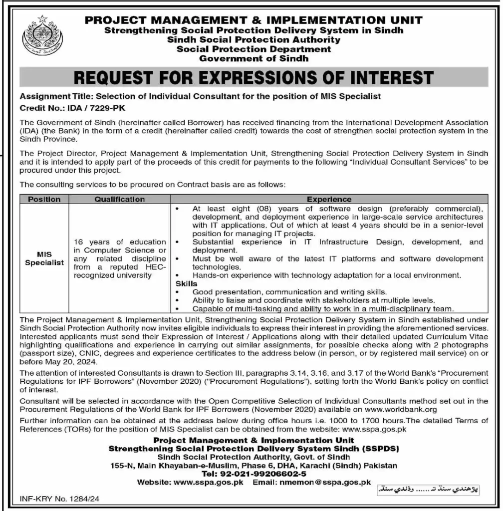 SSPA Advertisement Jobs 2024
